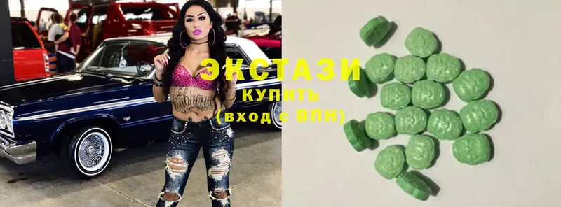 Ecstasy круглые  Правдинск 