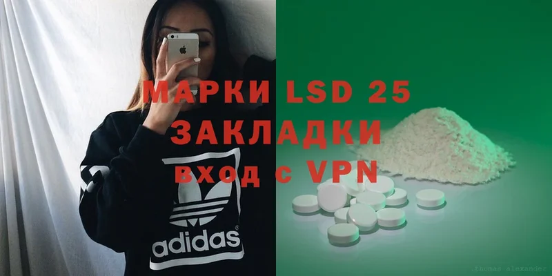 ЛСД экстази ecstasy  гидра сайт  Правдинск 