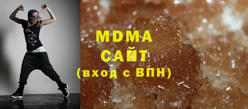 MDMA crystal  Правдинск 